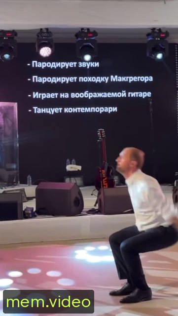 Кадр на 0:08