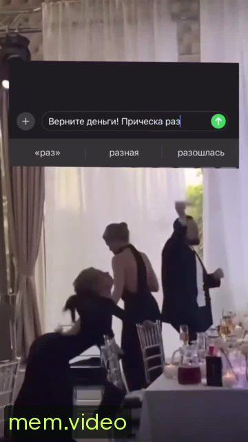 Кадр на 0:03