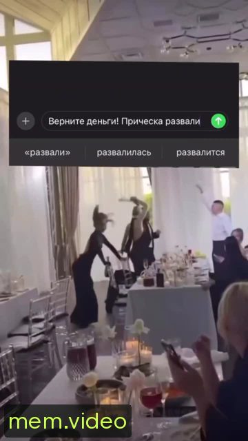 Кадр на 0:04