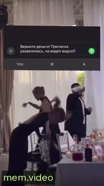 Кадр на 0:08