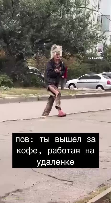 Кадр: Женщина в растрёпанном виде идёт по улице