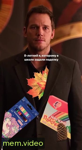 Кадр на 0:03