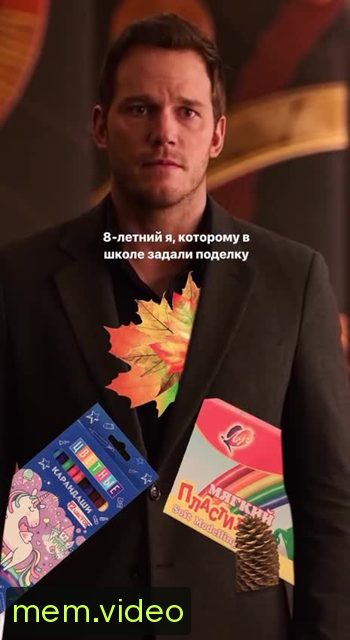 Кадр на 0:04