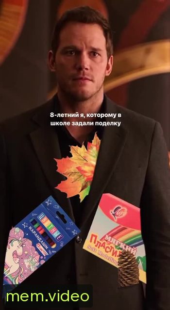 Кадр на 0:05