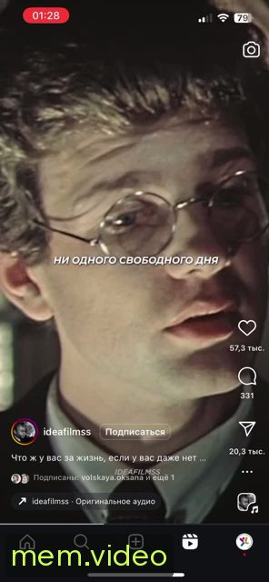 Кадр на 0:09