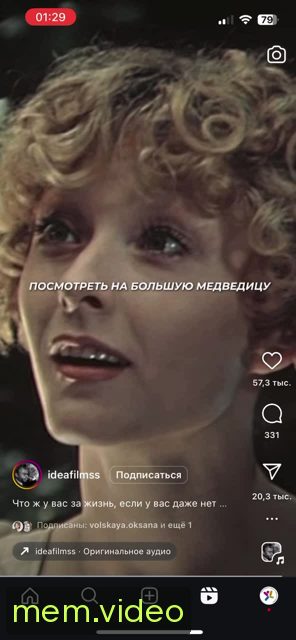 Кадр на 0:23