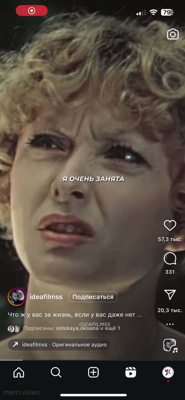 Кадр: «У меня нет времени, я очень занята» — «Безымянная звезда»