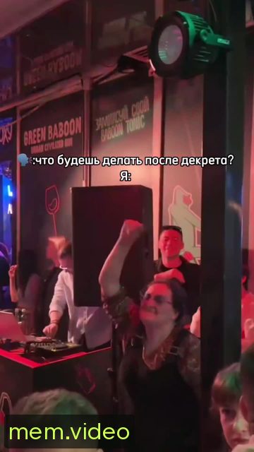 Кадр на 0:08