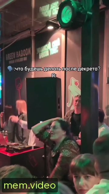 Кадр на 0:09