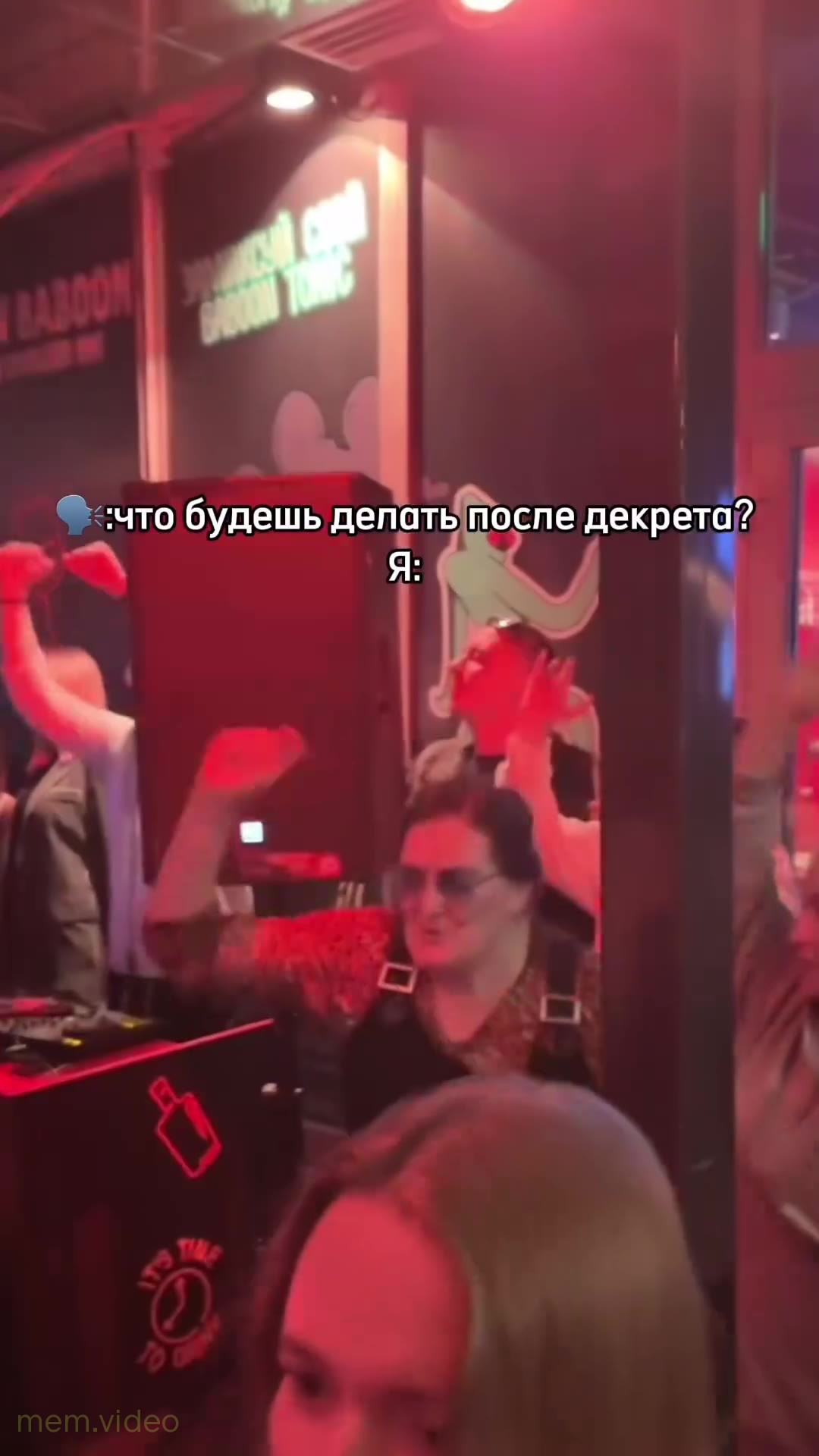 Кадр: Женщина в очках зажигает в клубе за пультом