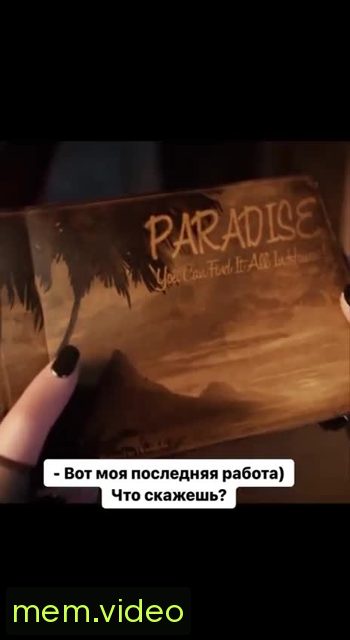 Кадр на 0:04