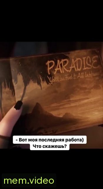 Кадр на 0:05