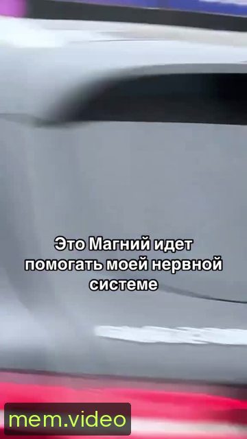 Кадр на 0:04