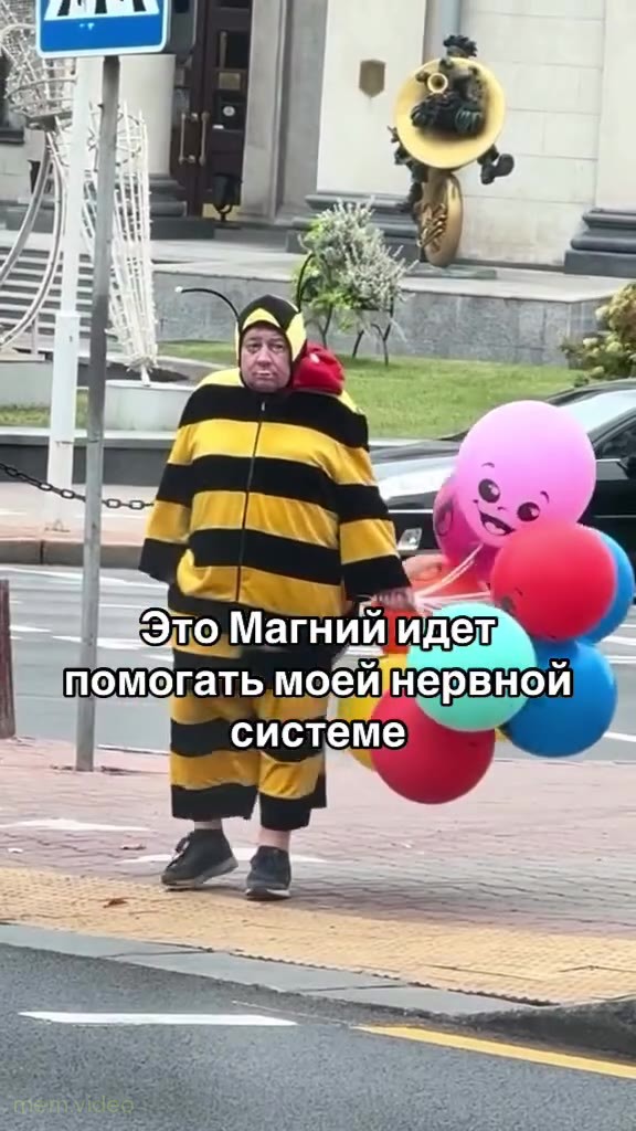 Кадр: Грустный мужчина в костюме пчелы идет с шарами