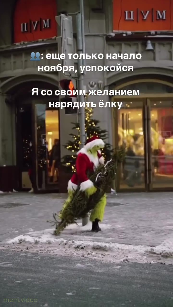 Кадр: Гринч несет елку и танцует на заснеженной улице