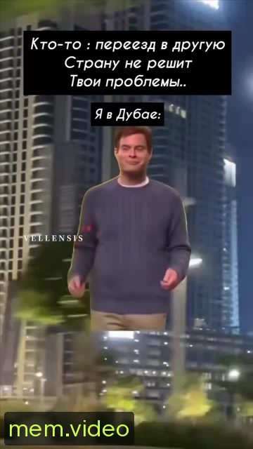 Кадр на 0:03