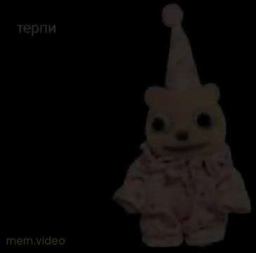 Кадр: «Терпи, потому что Господь с тобой» — кукла медведя