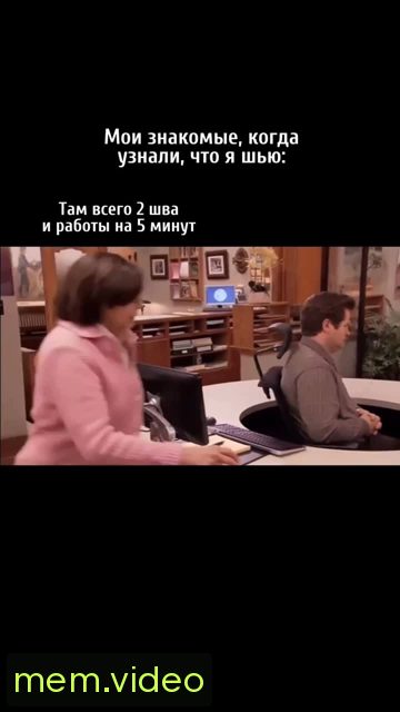 Кадр на 0:08