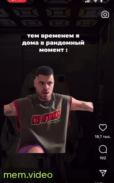 Кадр на 0:01