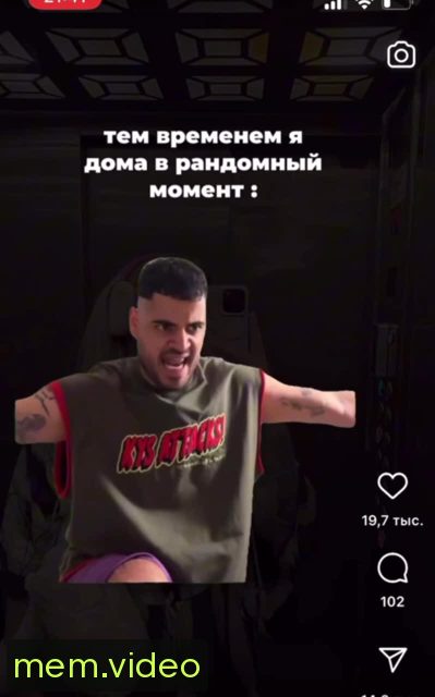 Кадр на 0:02