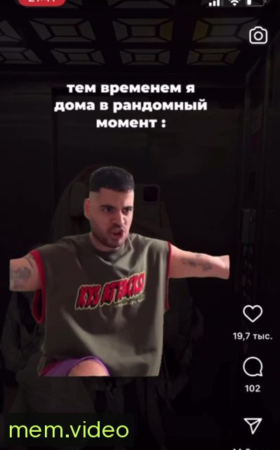 Кадр на 0:03