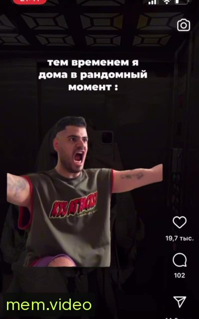 Кадр на 0:04