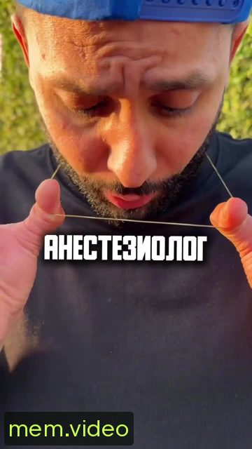 Кадр на 0:03