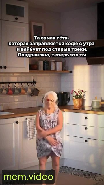 Кадр на 0:08