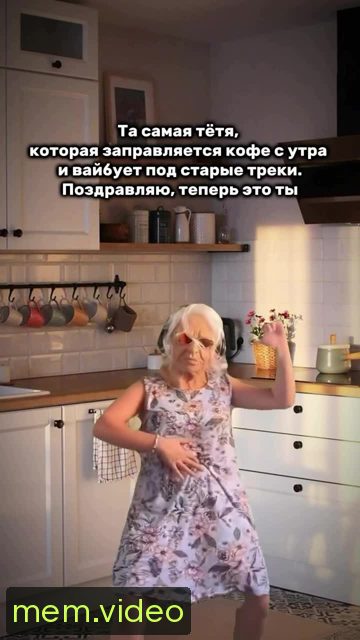 Кадр на 0:13