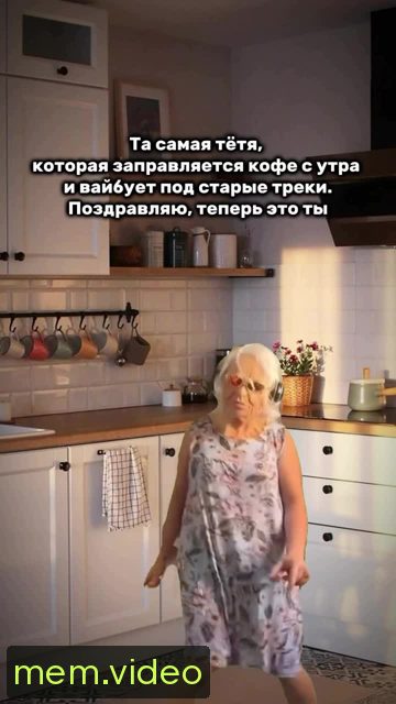 Кадр на 0:19