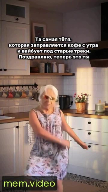 Кадр на 0:21