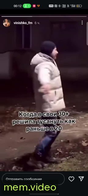 Кадр на 0:02