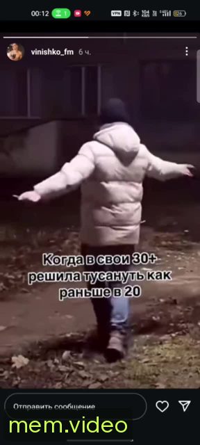 Кадр на 0:02