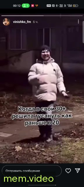 Кадр на 0:03