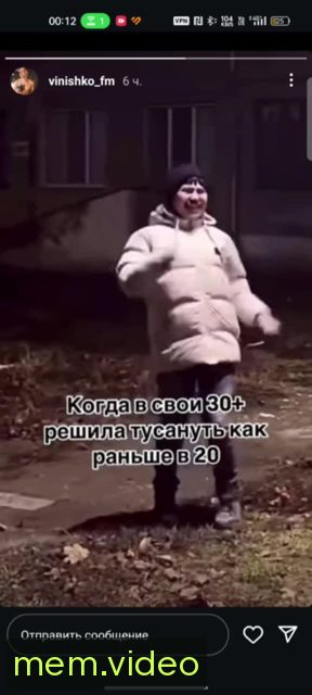Кадр на 0:04
