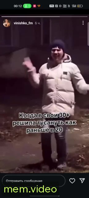 Кадр на 0:05