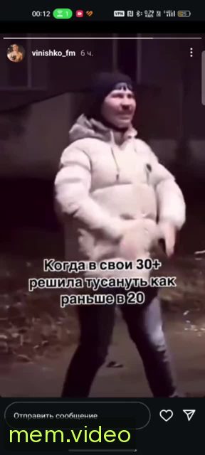 Кадр на 0:06