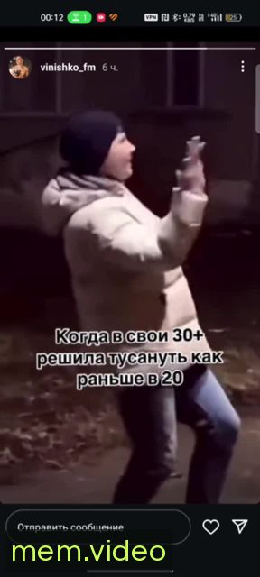 Кадр на 0:06