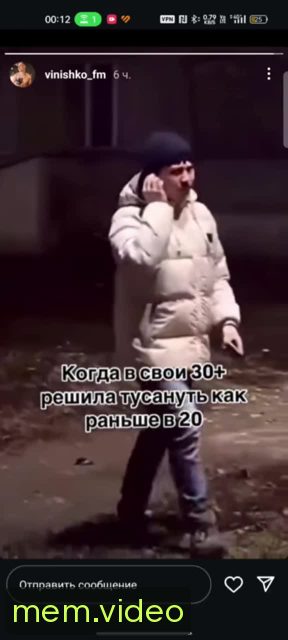 Кадр на 0:08