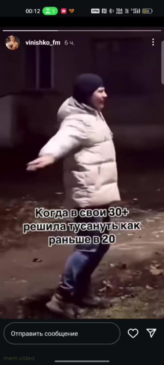Кадр: Кирилл танцует в пуховике