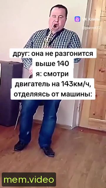 Кадр на 0:02