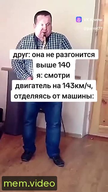 Кадр на 0:03