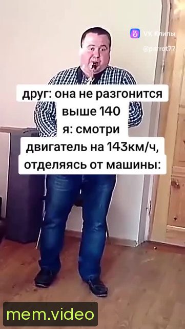 Кадр на 0:04