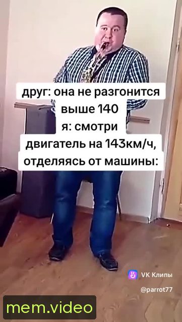 Кадр на 0:05