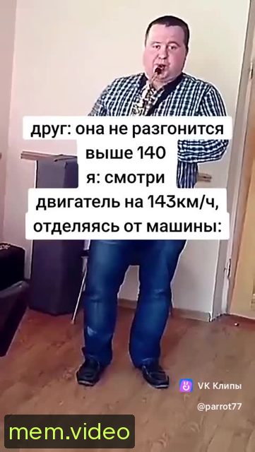 Кадр на 0:08