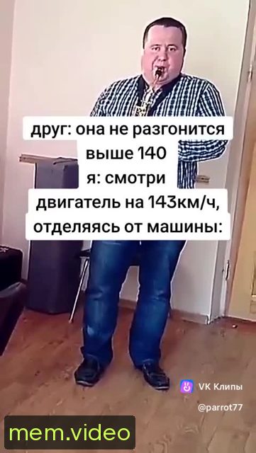 Кадр на 0:09
