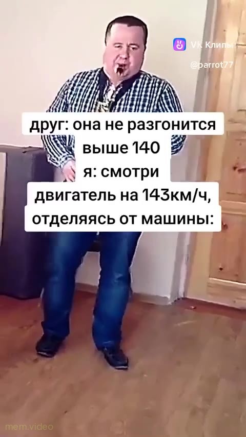 Кадр: Мужчина в клетчатой рубашке играет на саксофоне