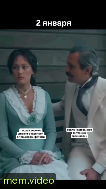 Кадр на 0:01