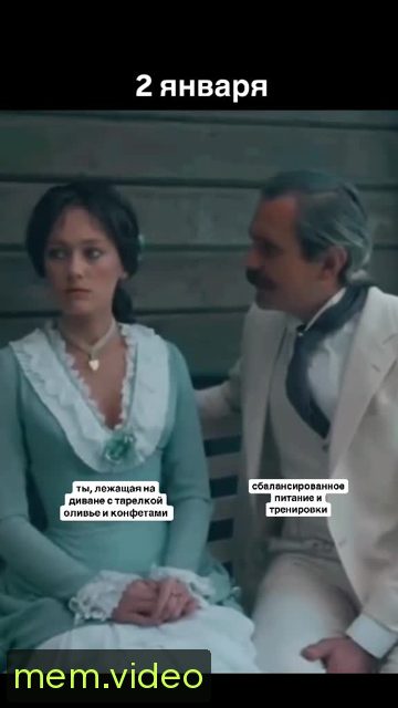 Кадр на 0:02