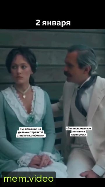 Кадр на 0:03
